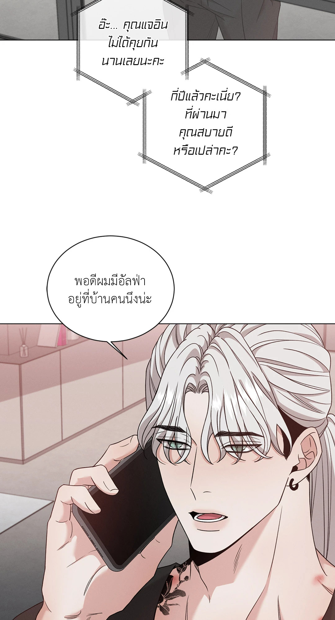หน้า 18