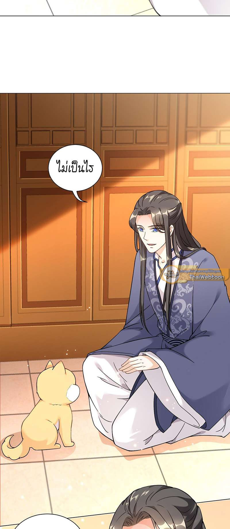 หน้า 21