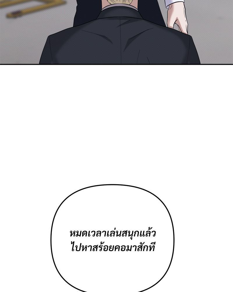 หน้า 103