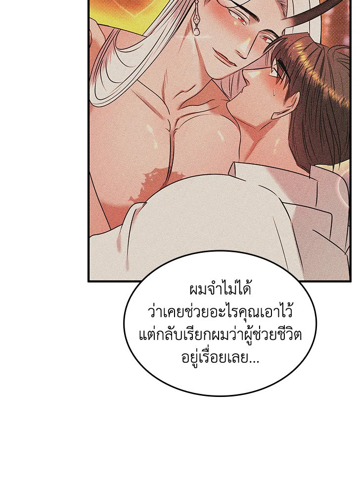 หน้า 95