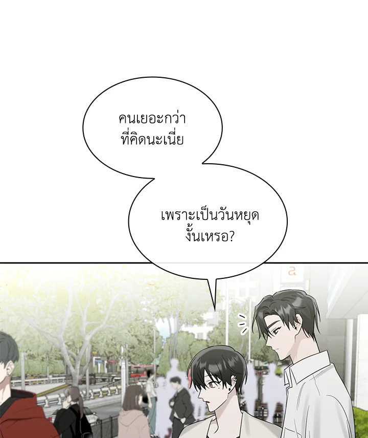 หน้า 69