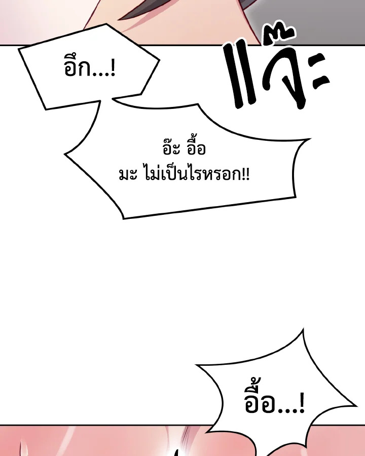 หน้า 96