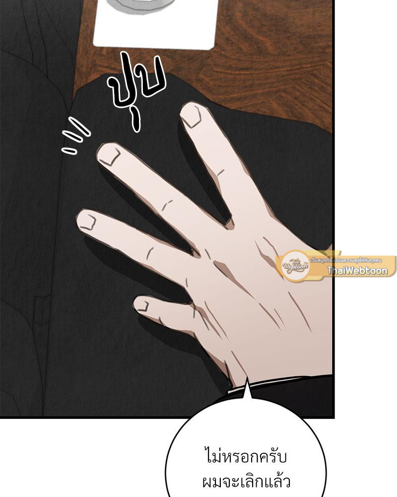 หน้า 106