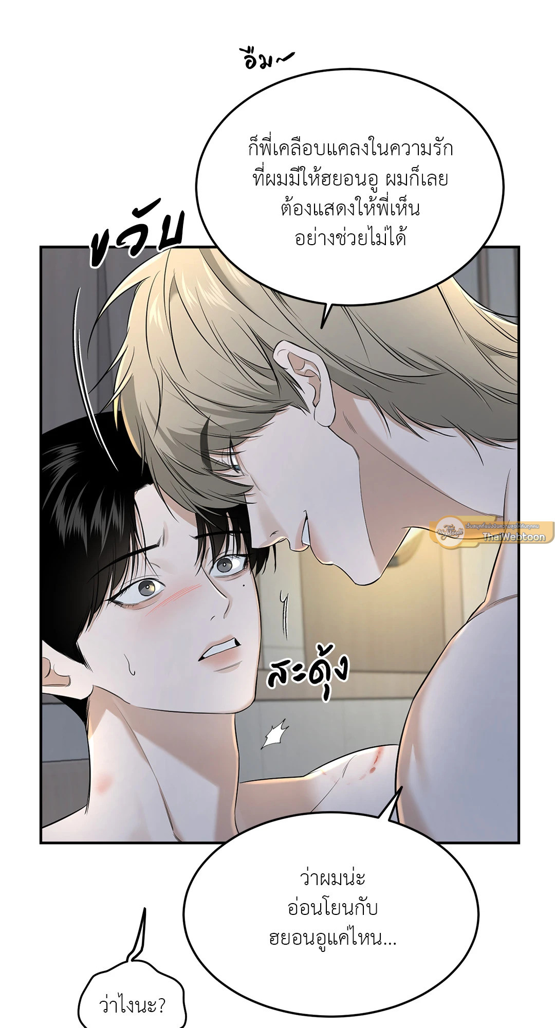 หน้า 40