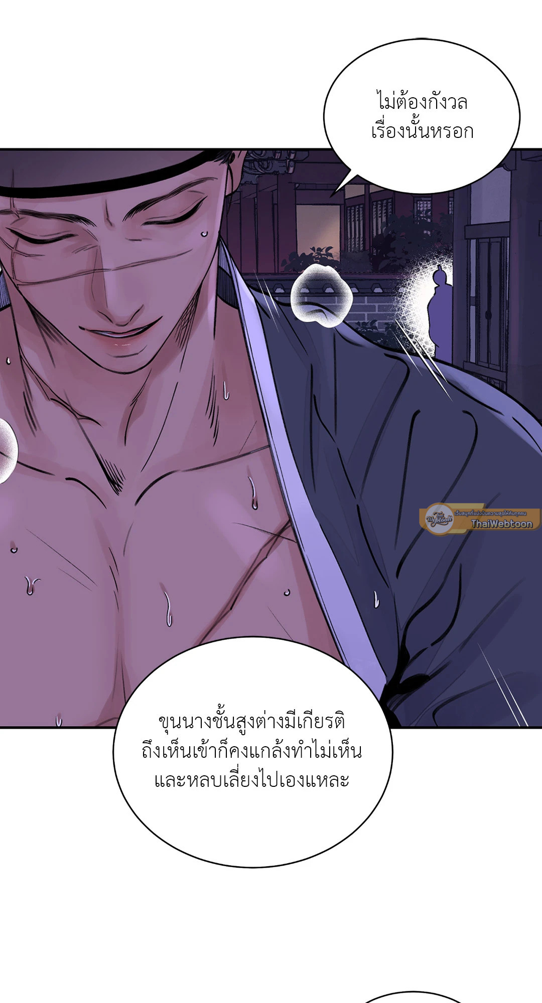 หน้า 30