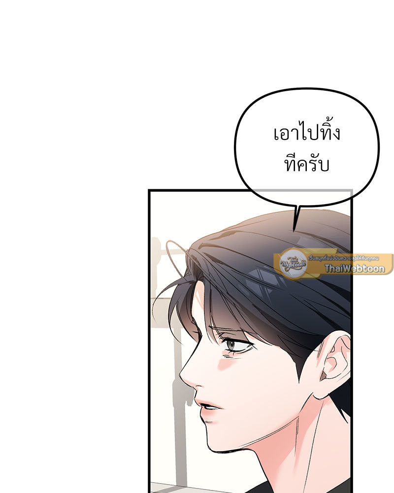 หน้า 110