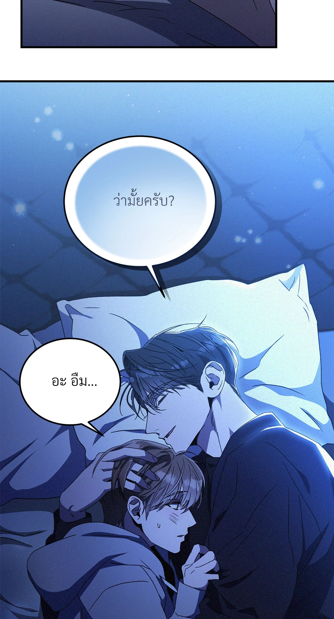 หน้า 31