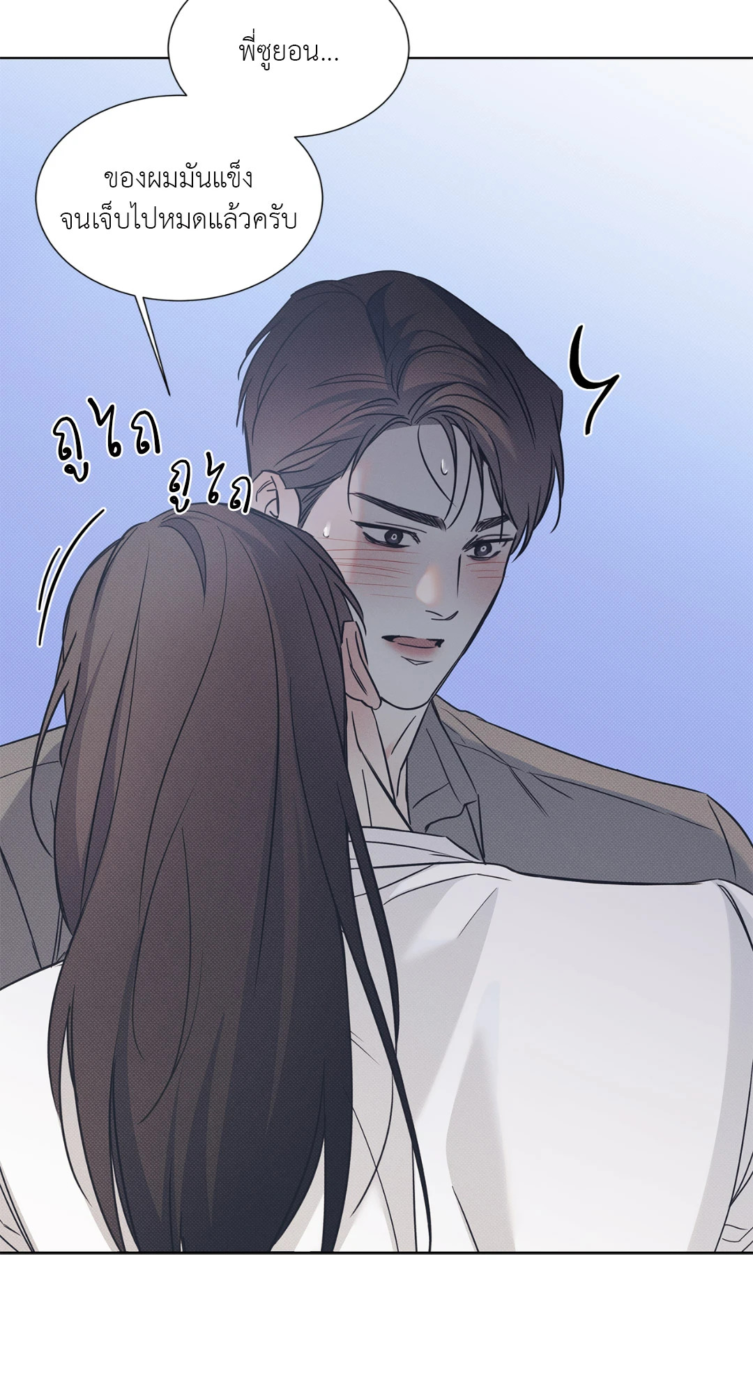 หน้า 74