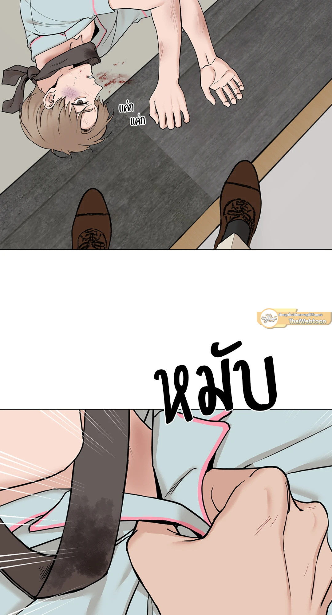 หน้า 54