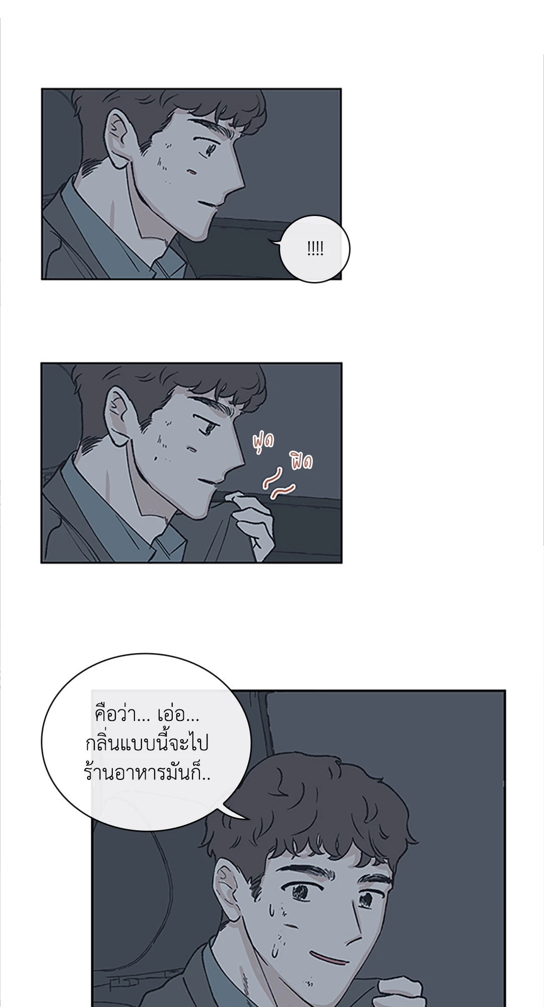 หน้า 21