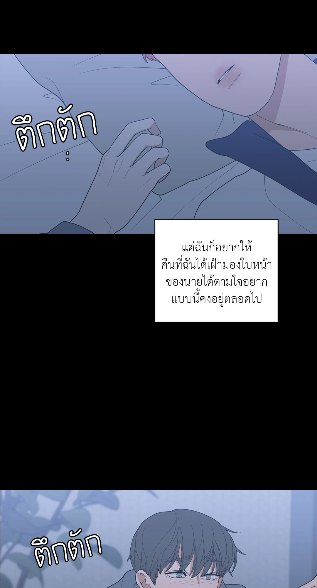 หน้า 75