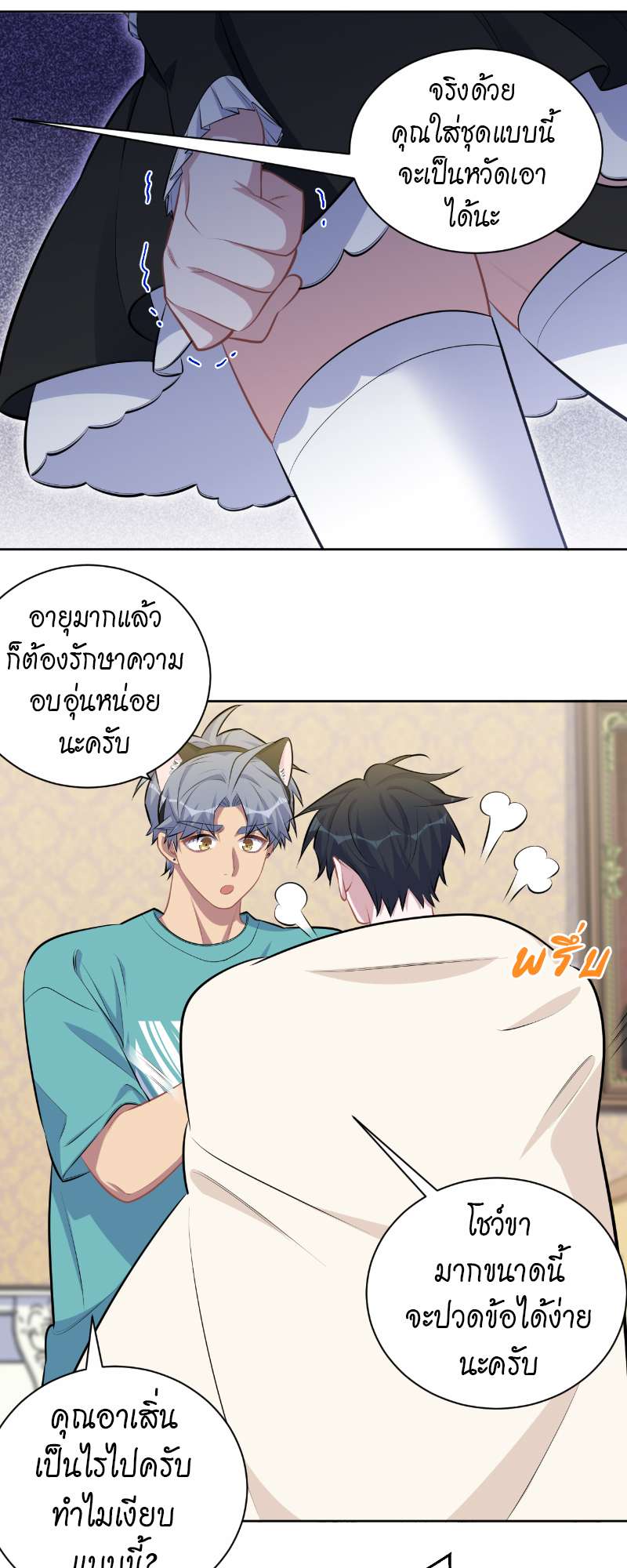 หน้า 14