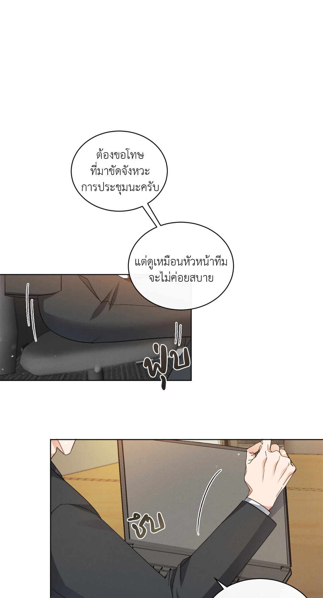 หน้า 23