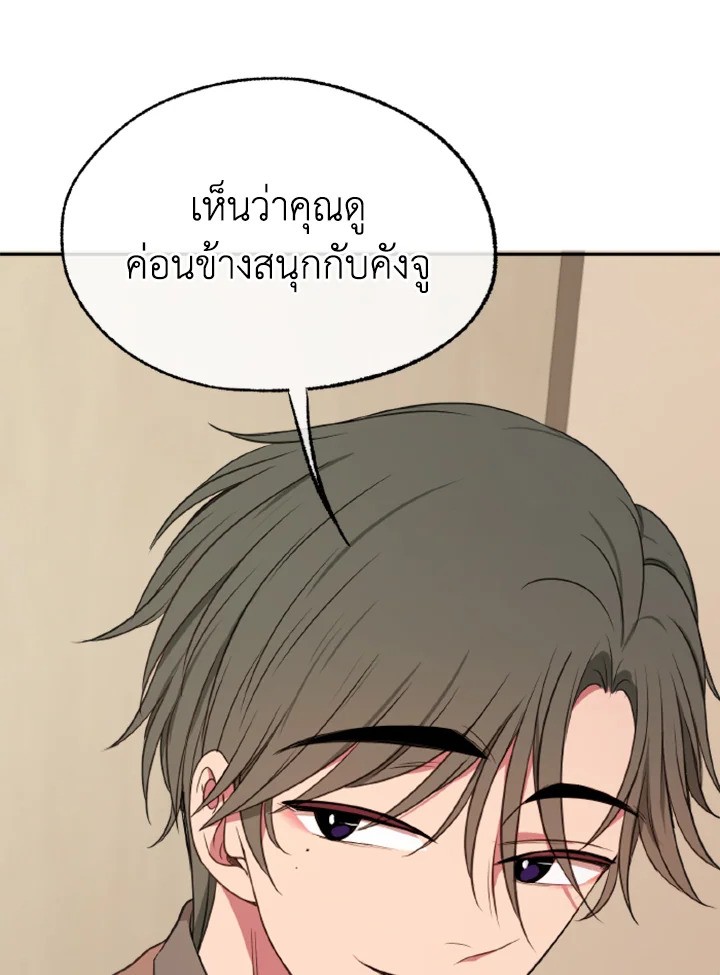 หน้า 103