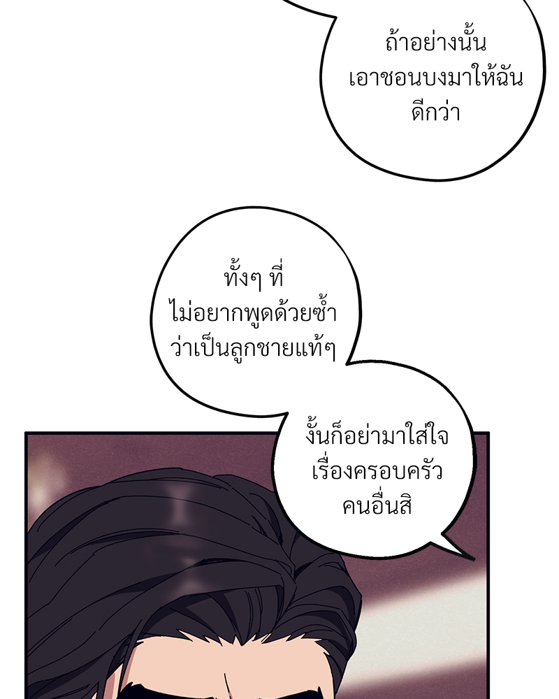 หน้า 83