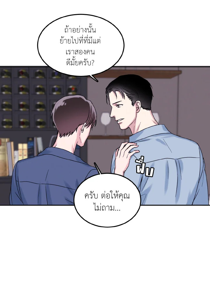หน้า 68
