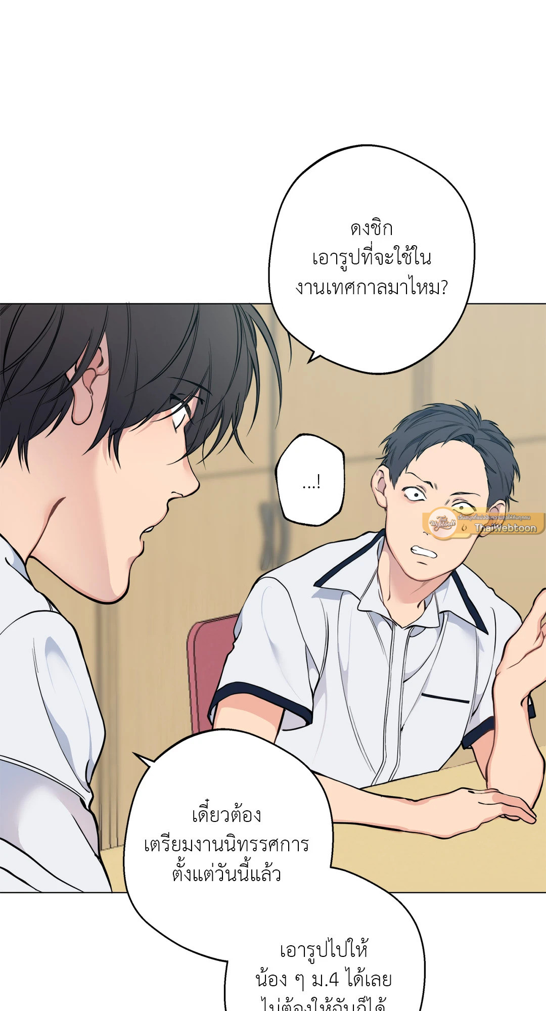 หน้า 69