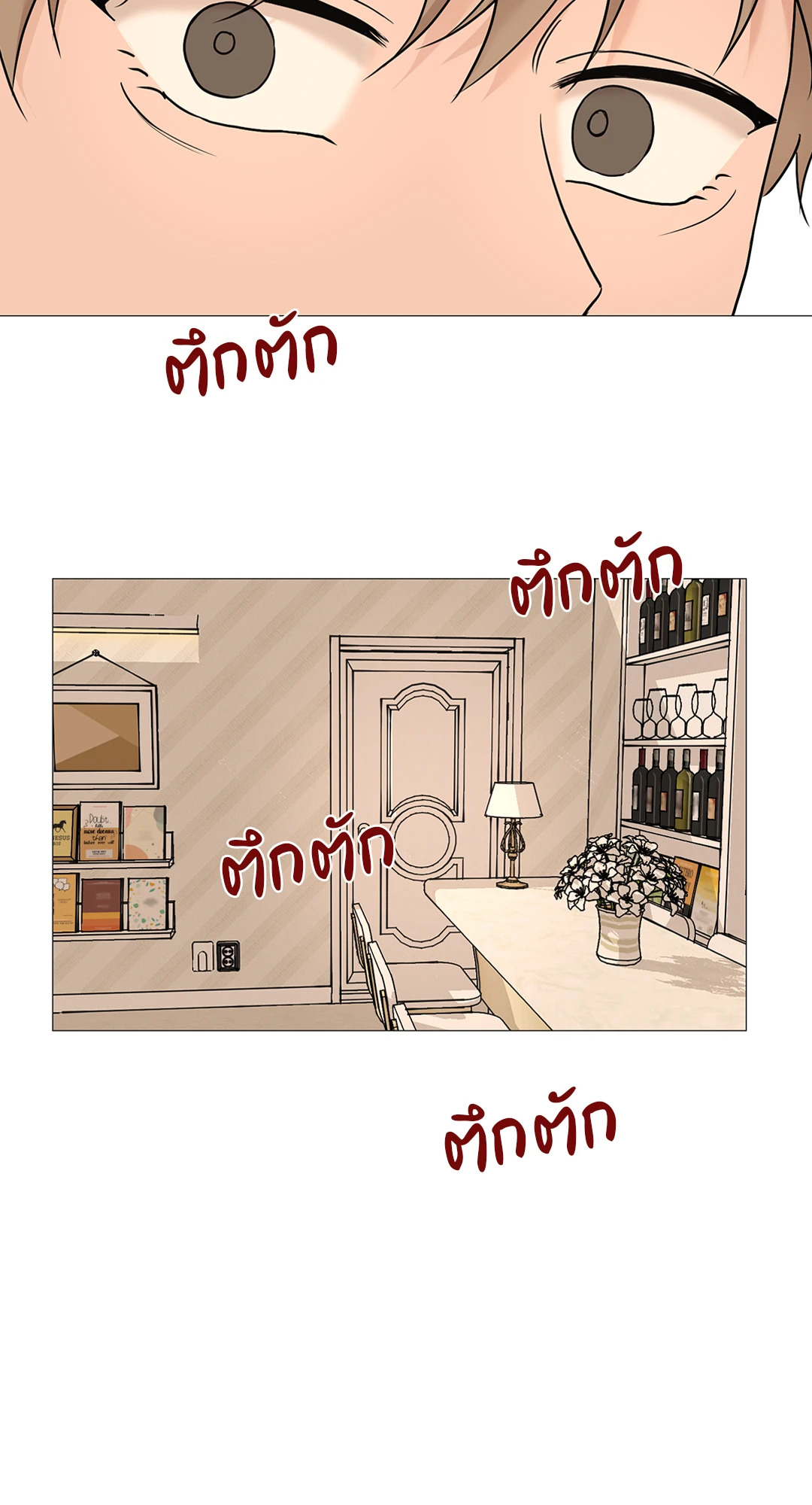 หน้า 45