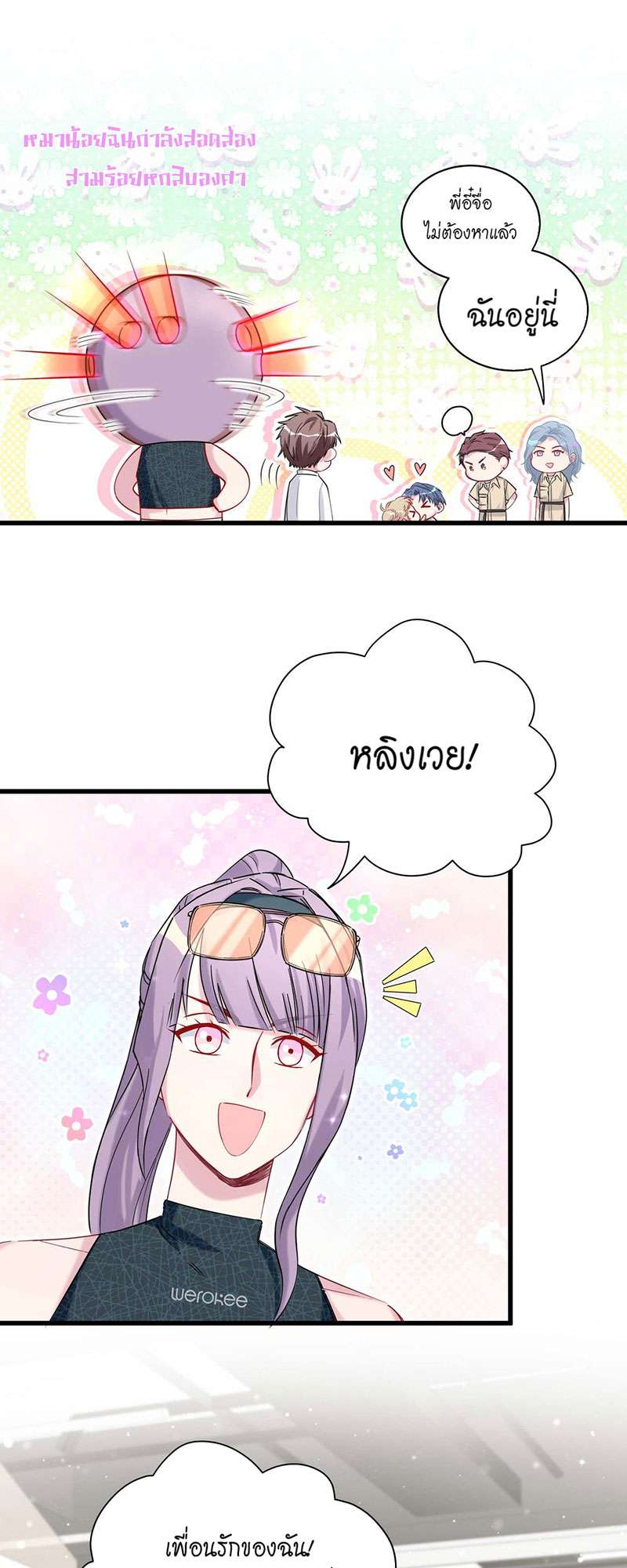 หน้า 4