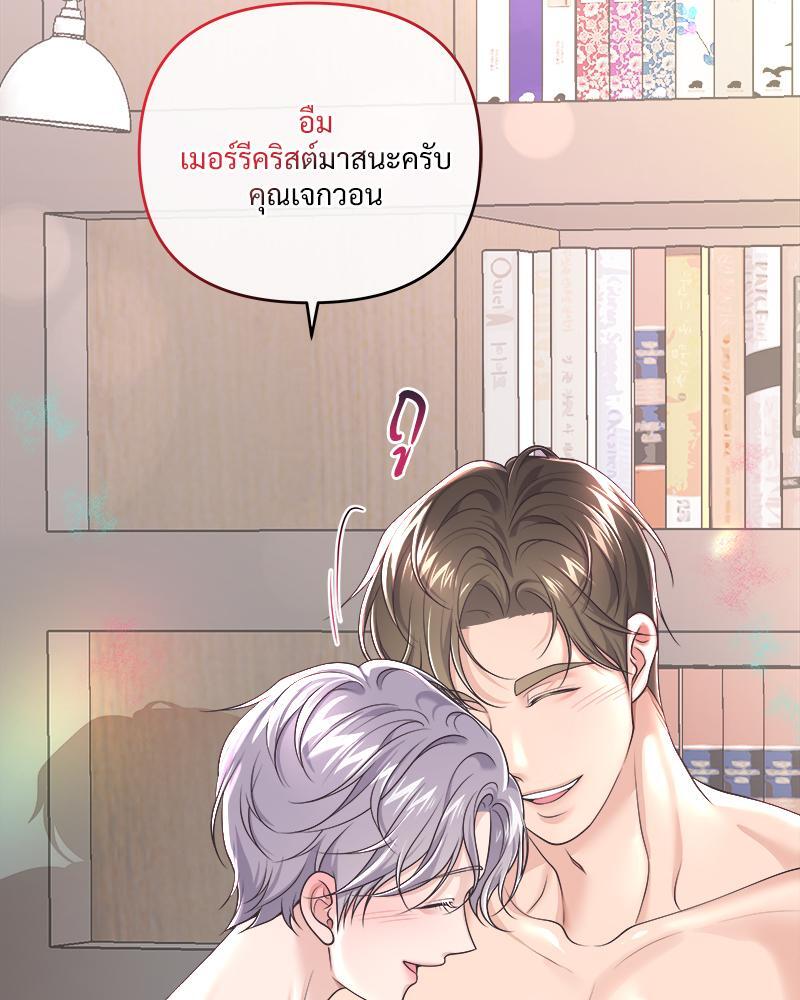 หน้า 89