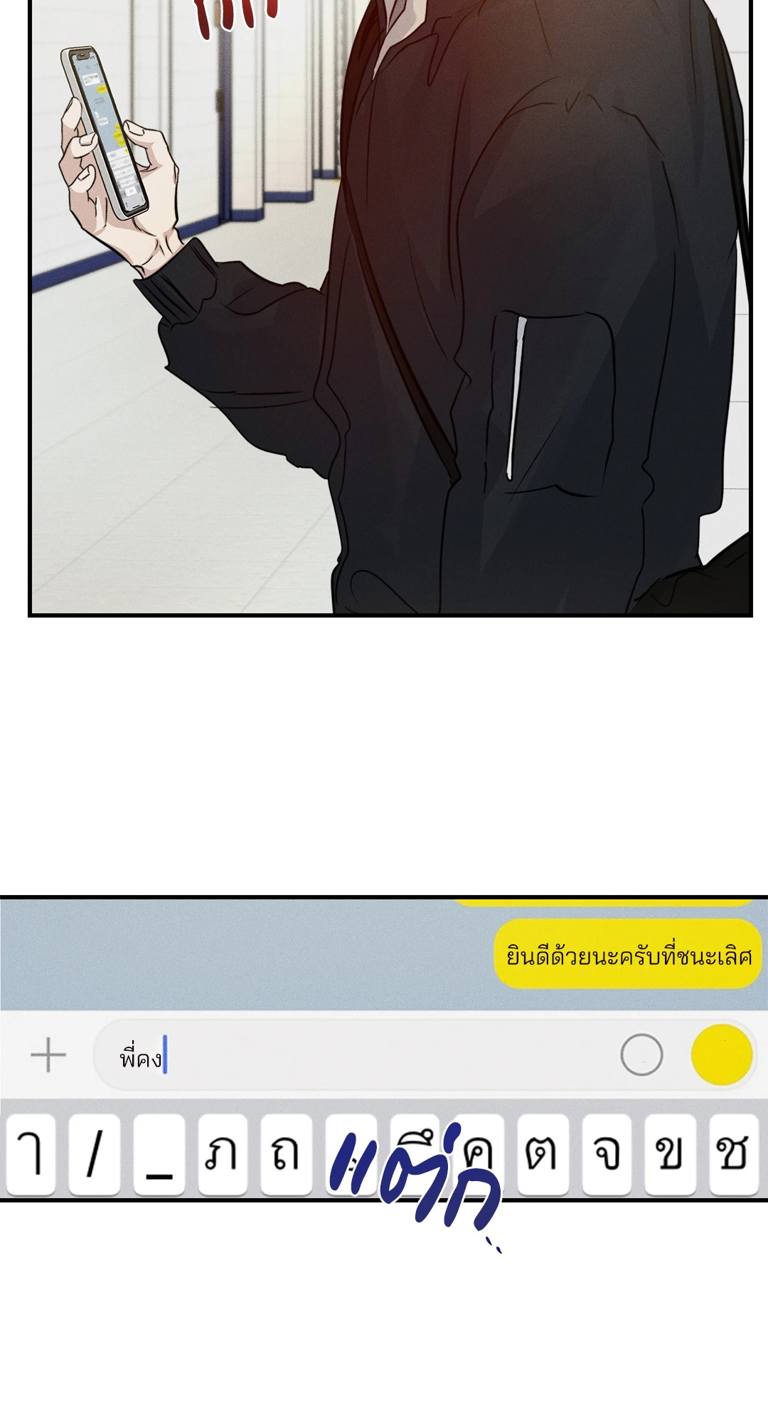 หน้า 76