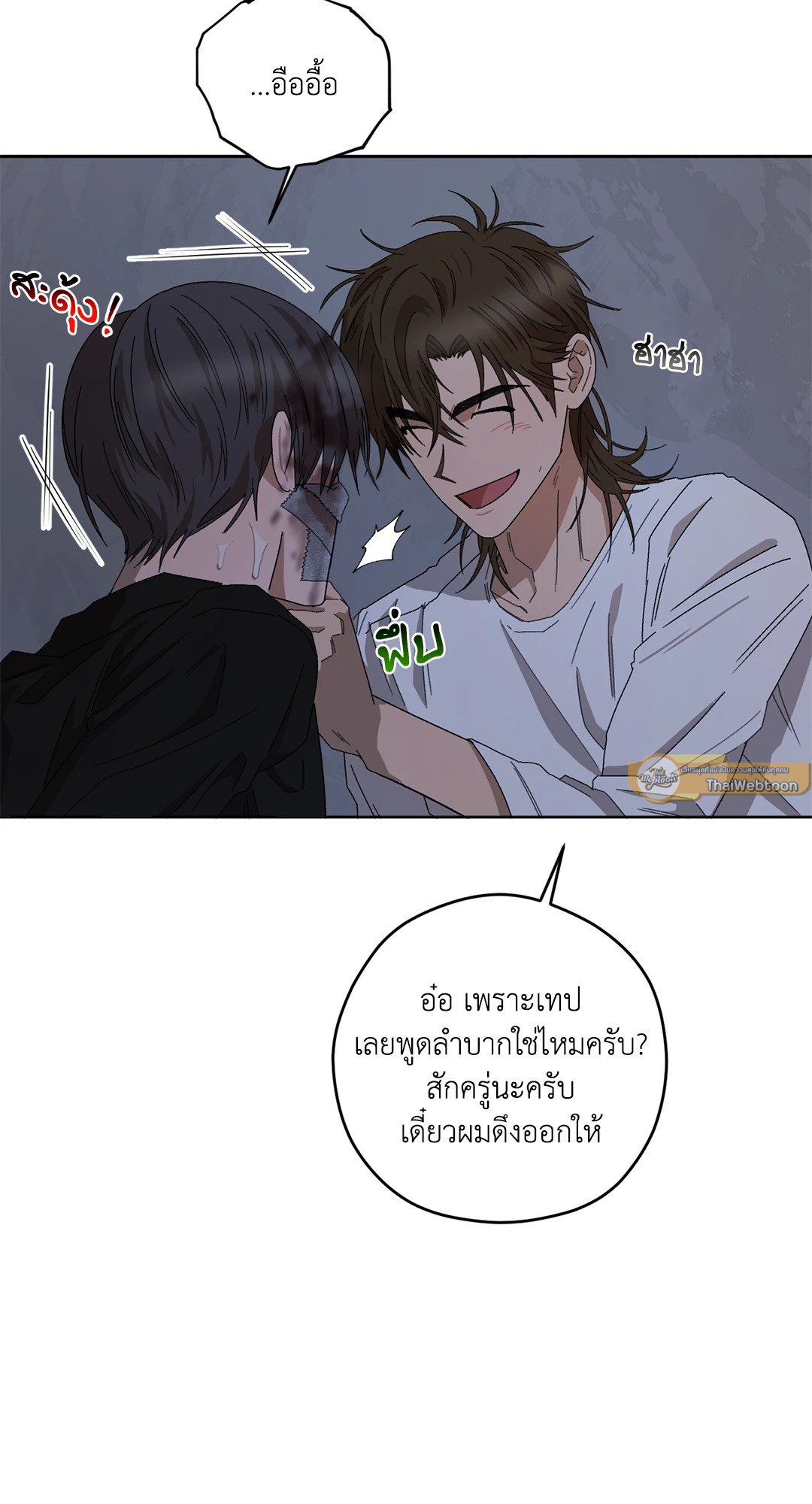 หน้า 55