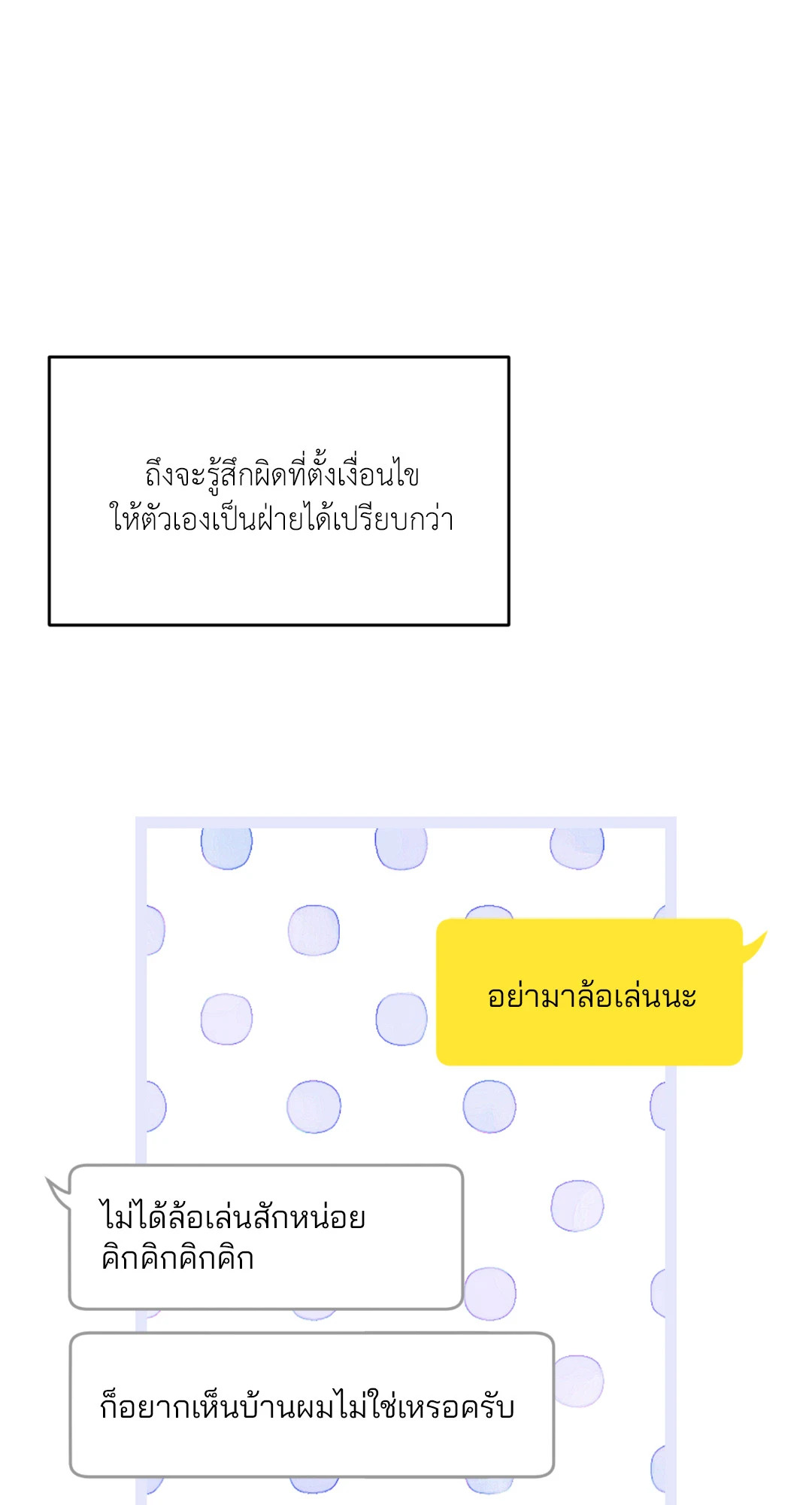 หน้า 75