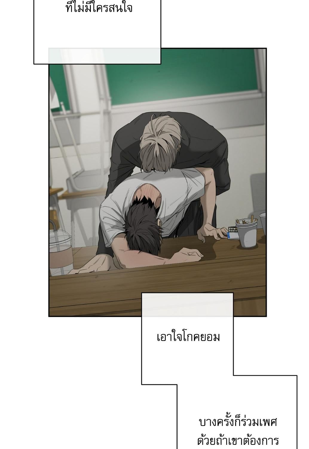 หน้า 53