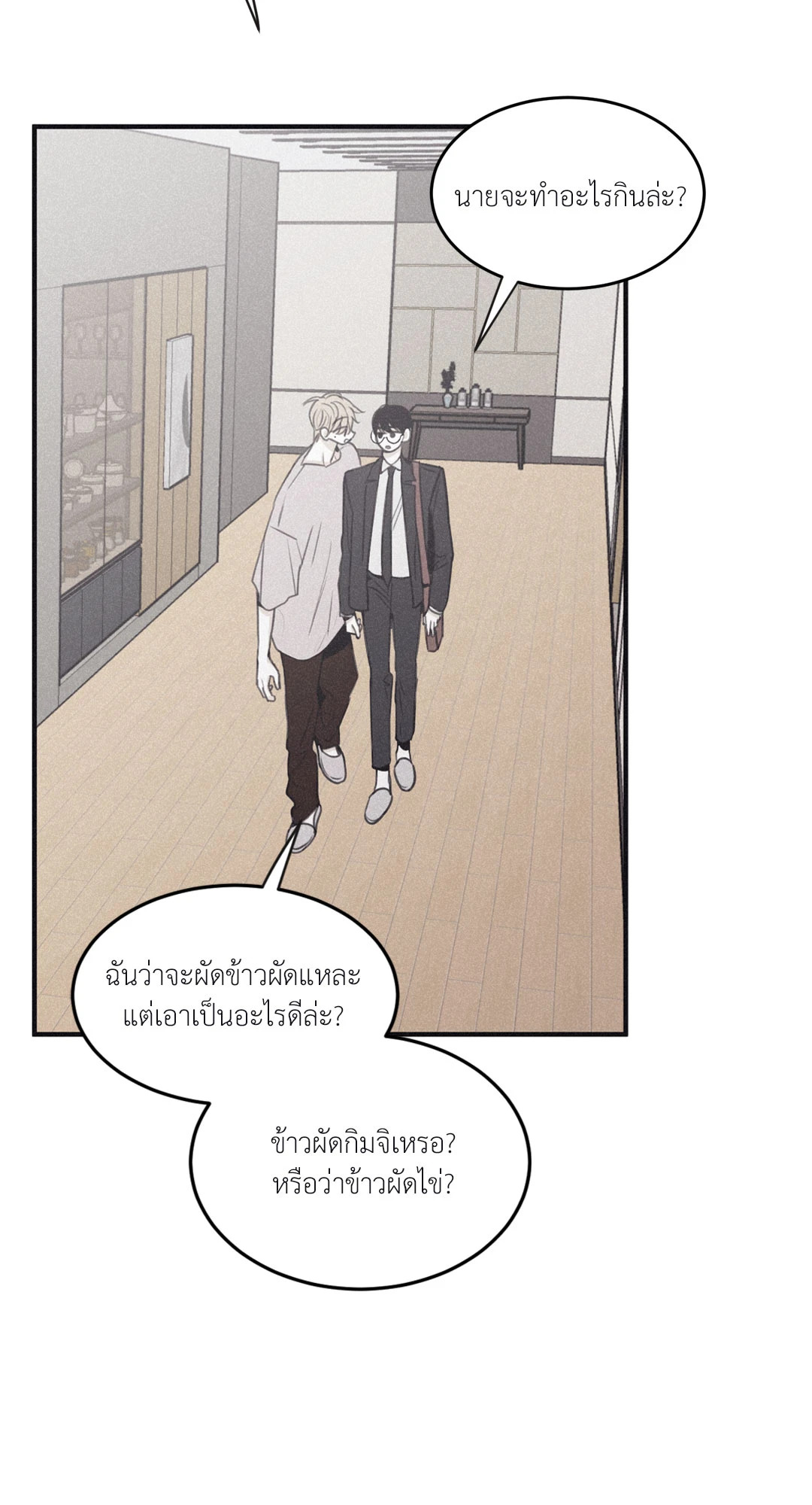 หน้า 46
