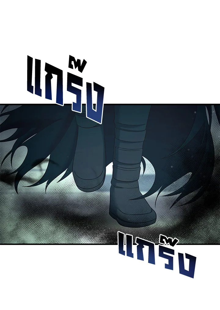 อีมูจิน หมออัจฉริยะ | Genius Doctor Lee Moo-Jin ตอนที่ 104 - รูปที่ 2