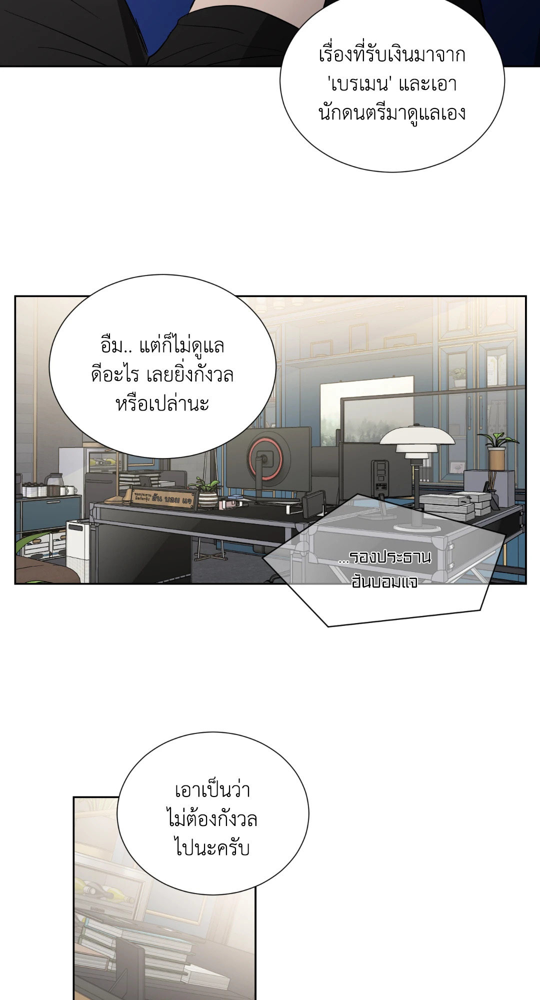 หน้า 34