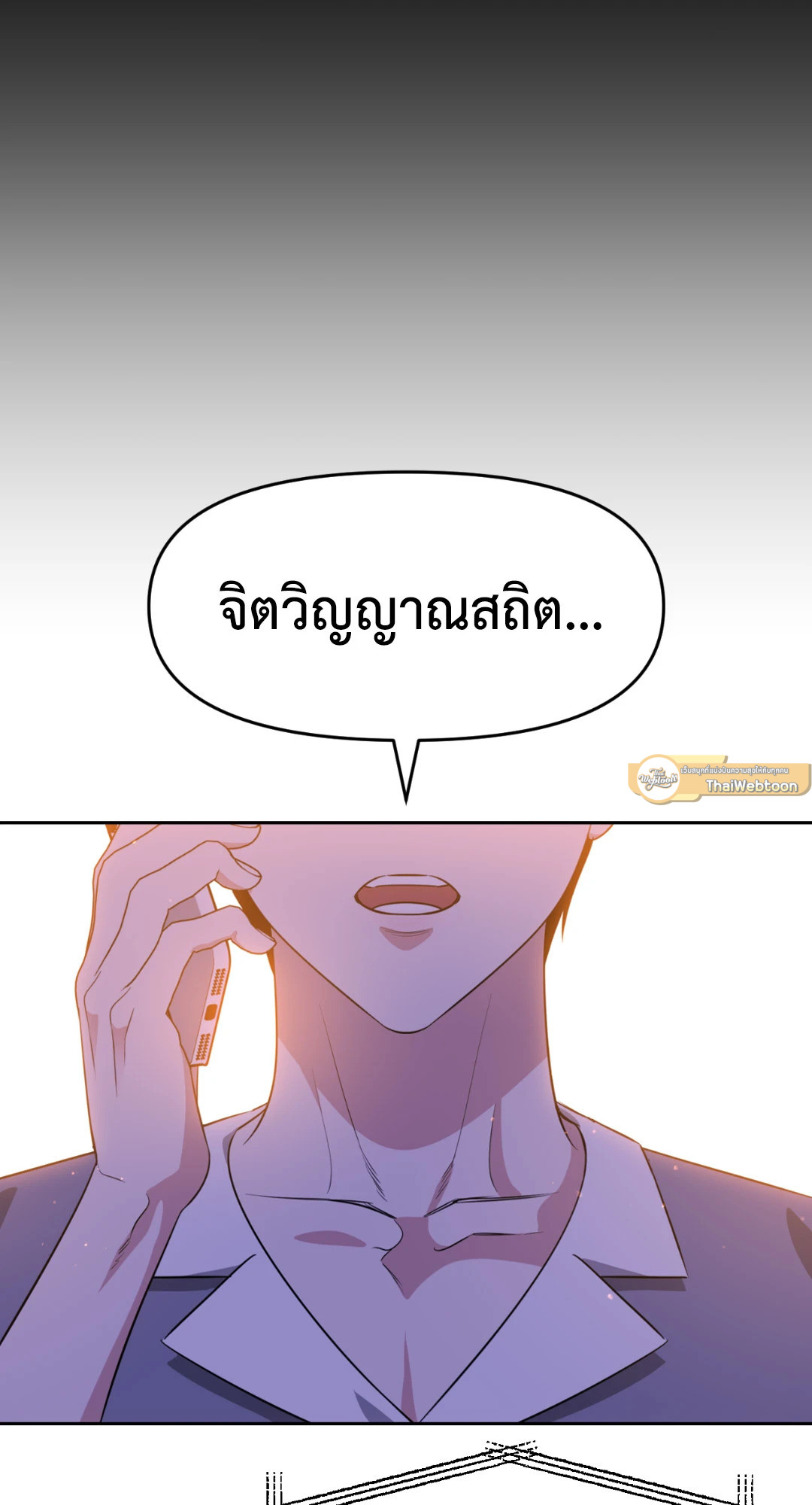 หน้า 71