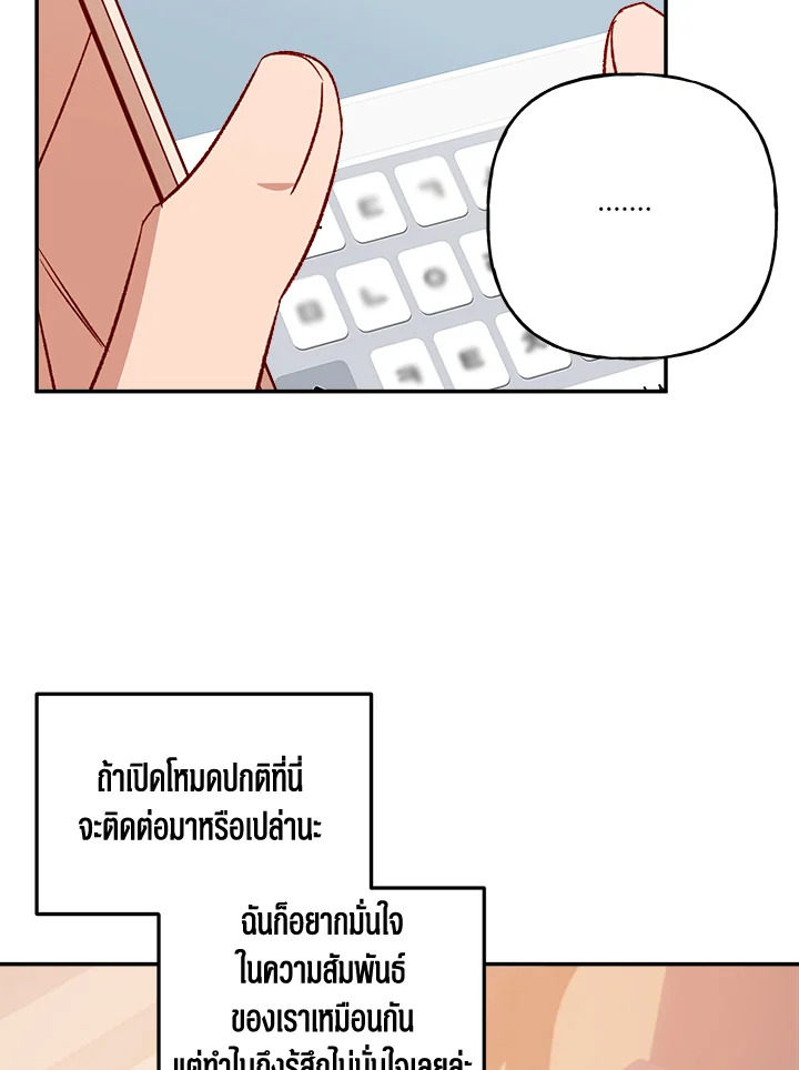 หน้า 67