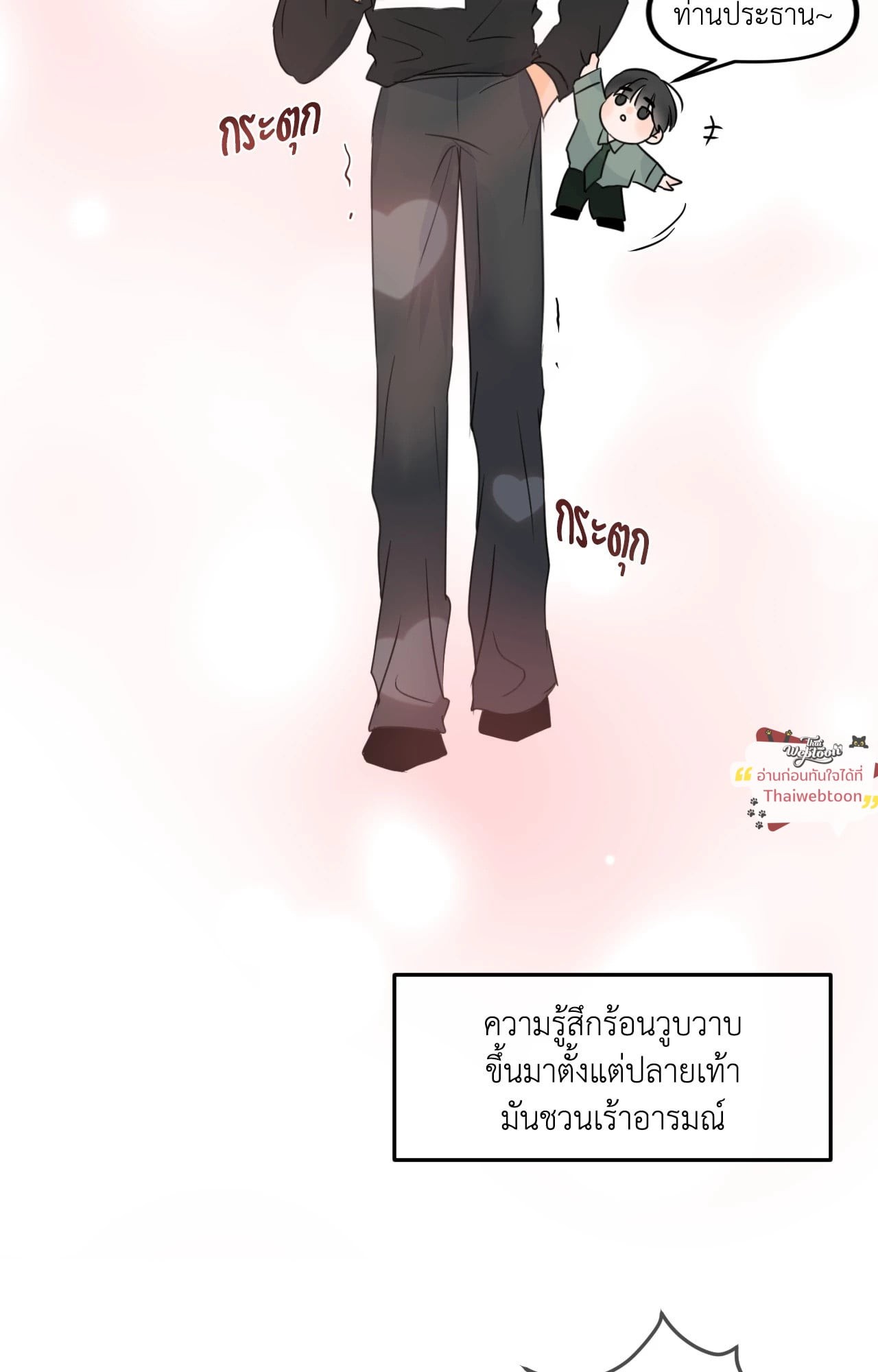 หน้า 50
