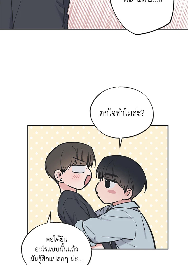 หน้า 44