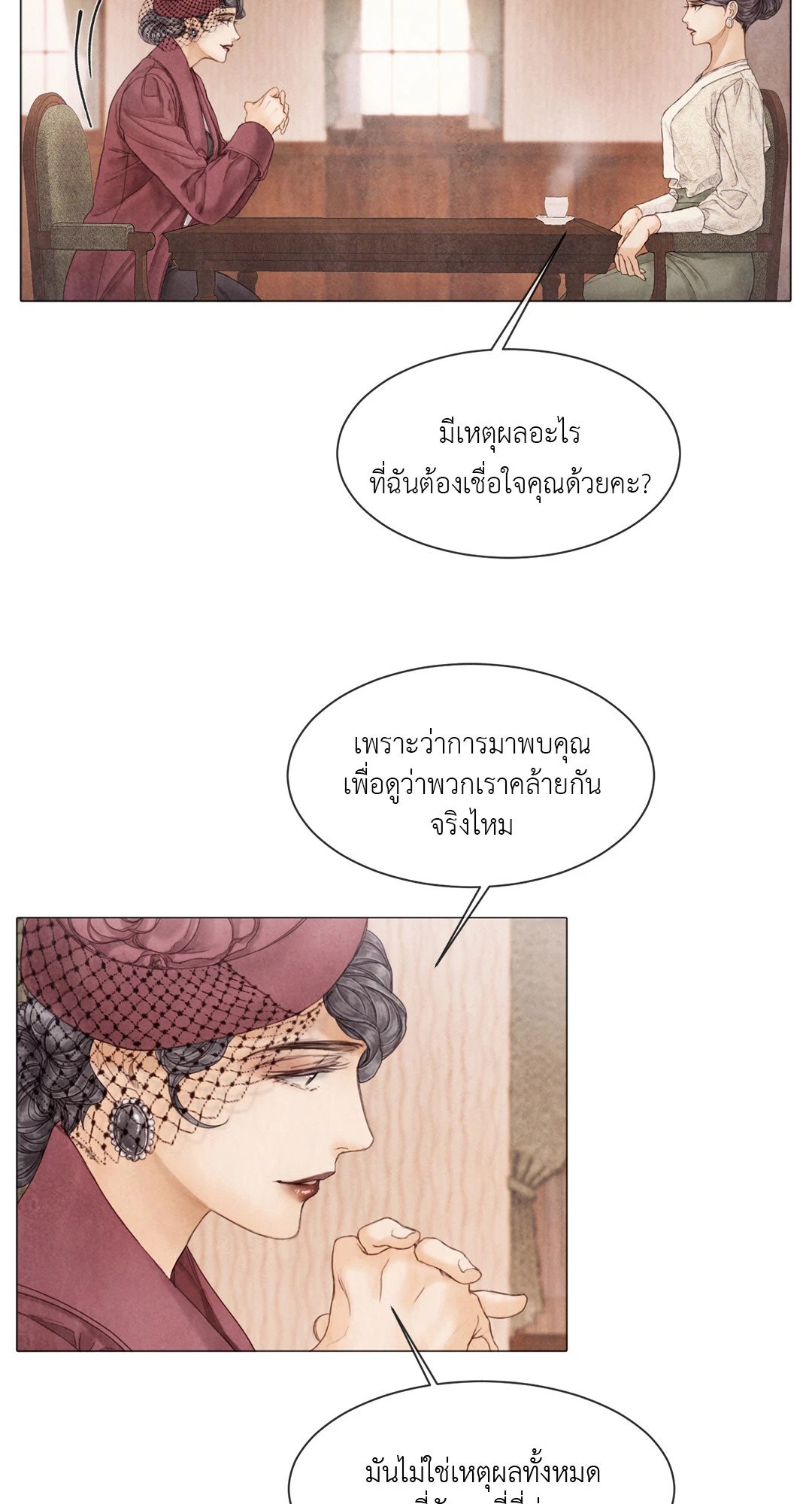 หน้า 56