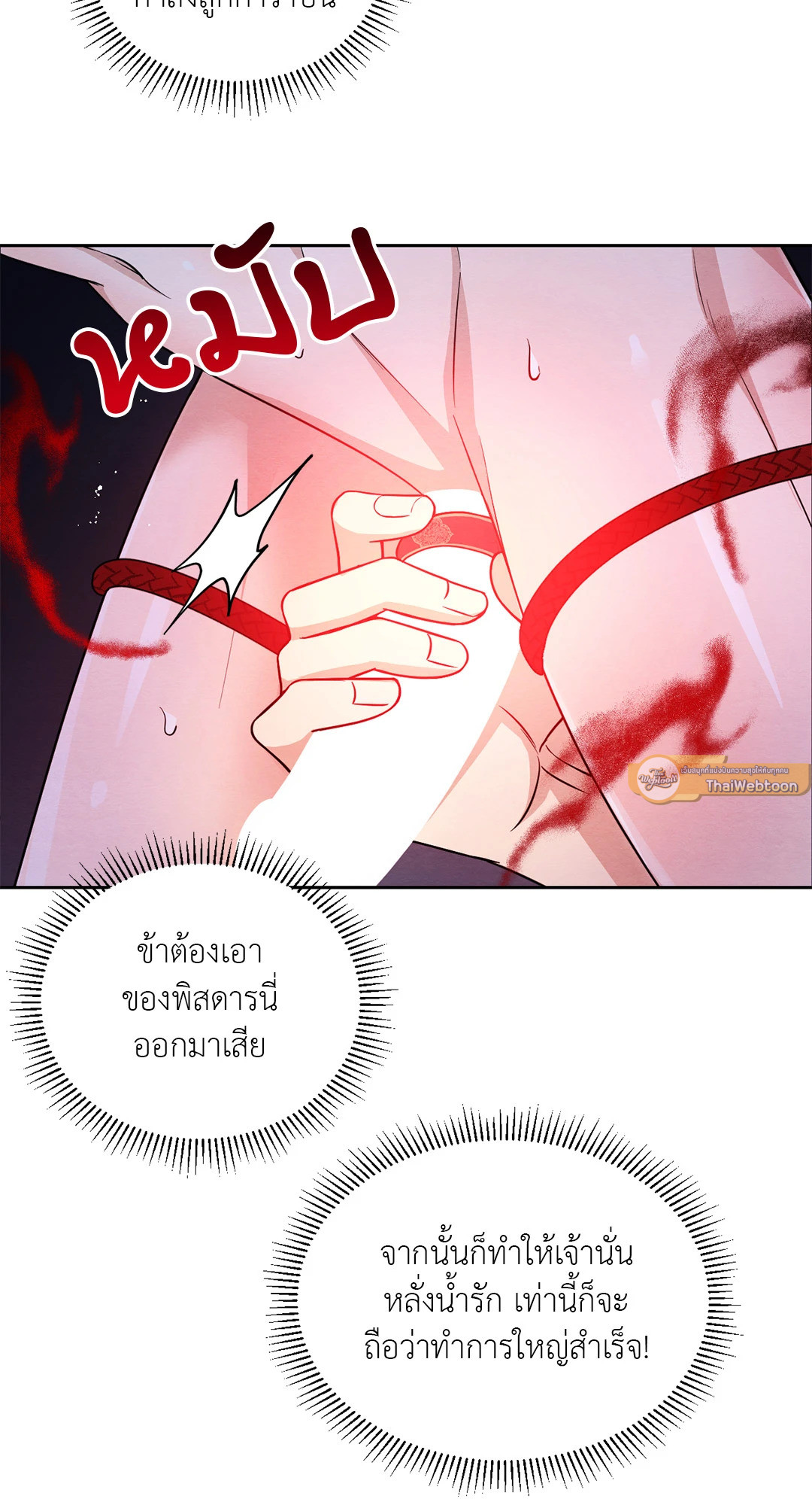 หน้า 40
