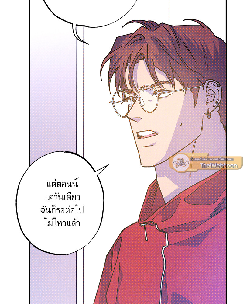 หน้า 93