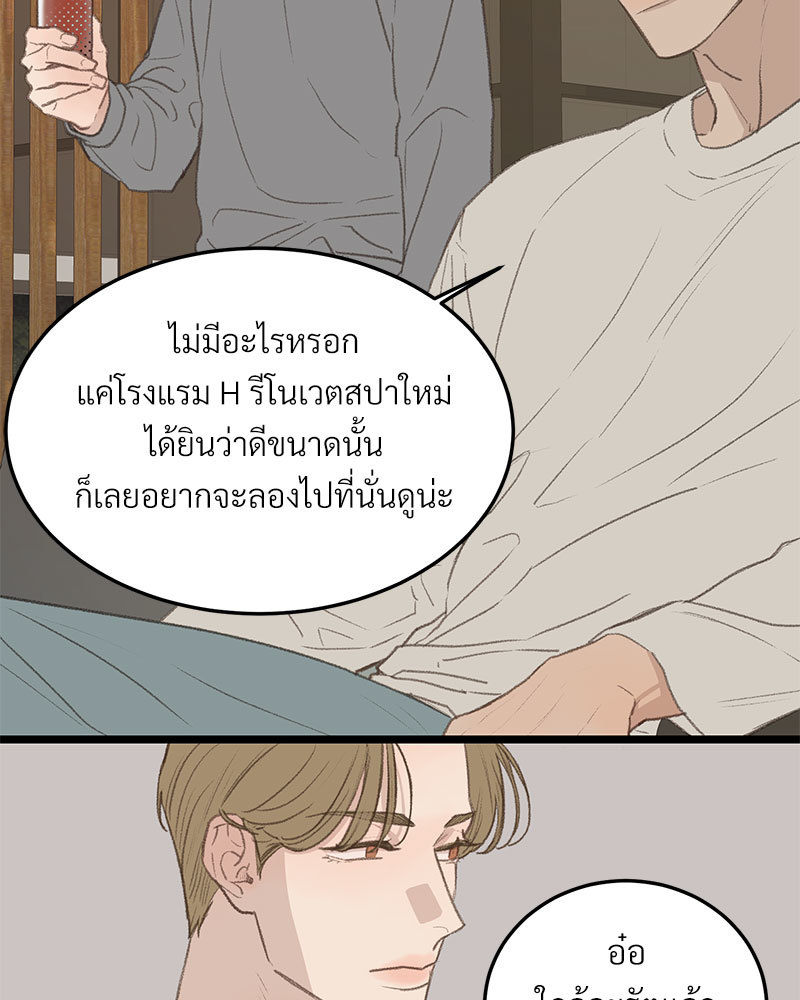 หน้า 108