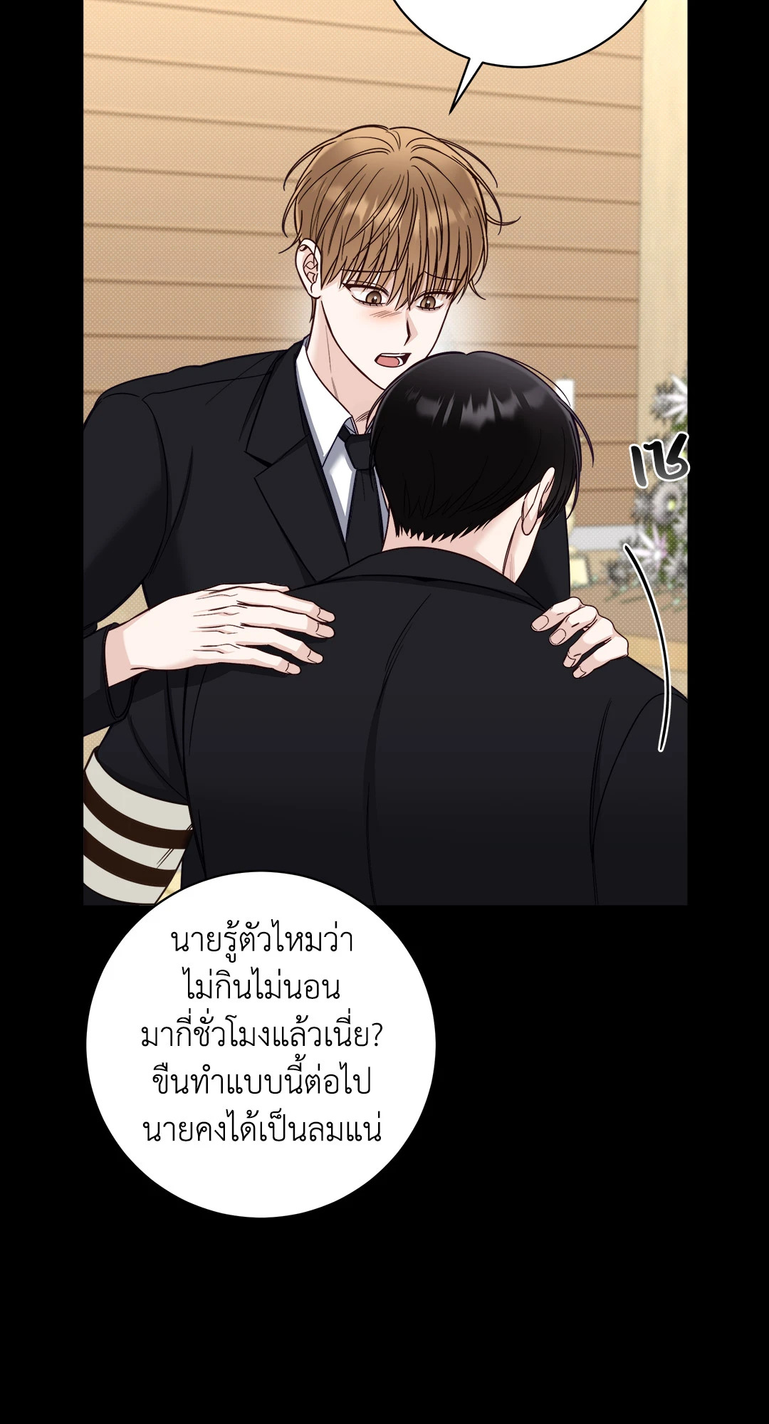 หน้า 36
