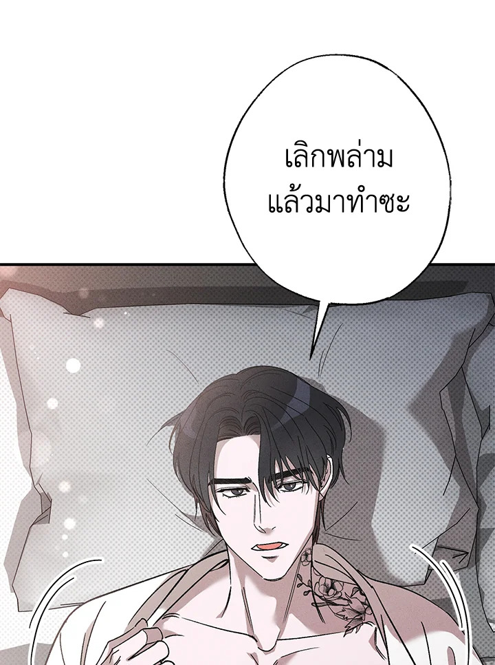 หน้า 121