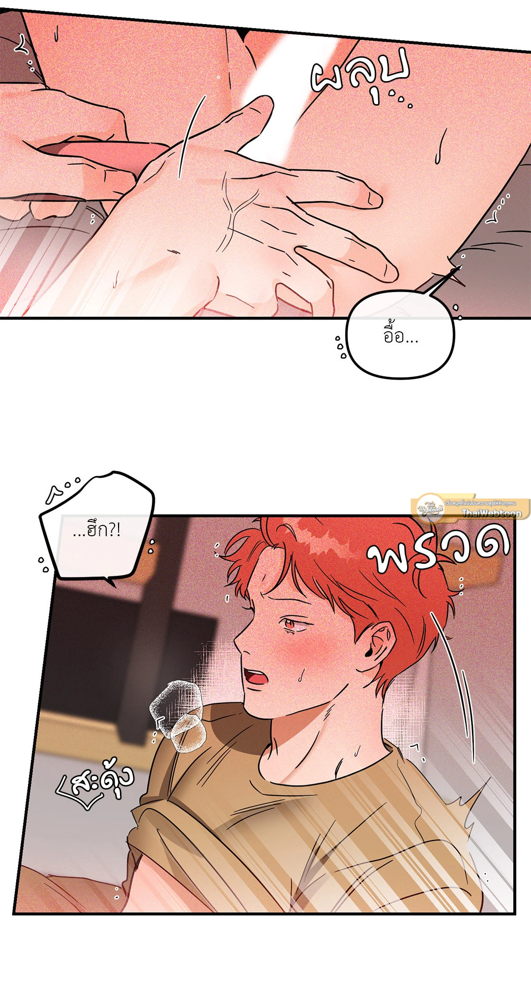 ซ้อมรักพิชิตใจนาย | Hook Line and Sinker ตอนที่ 30 - รูปที่ 2