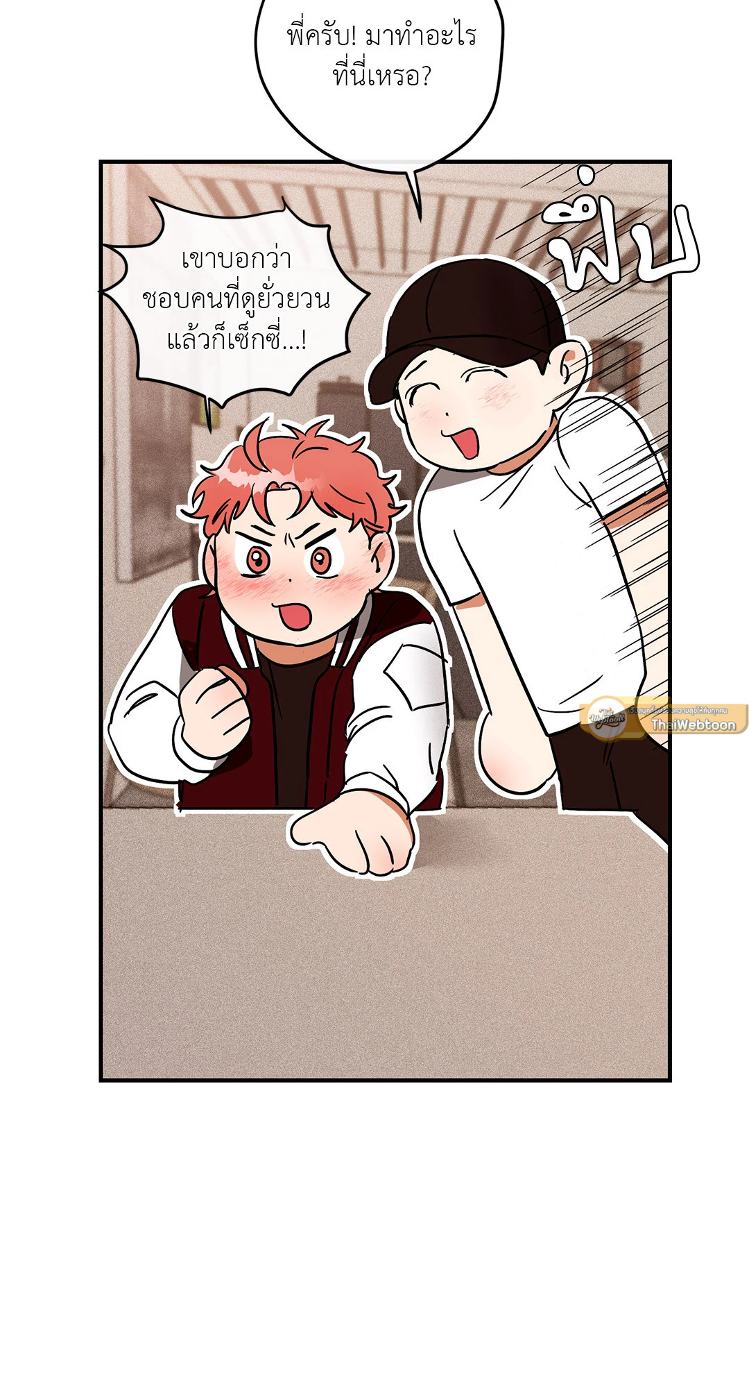 หน้า 23