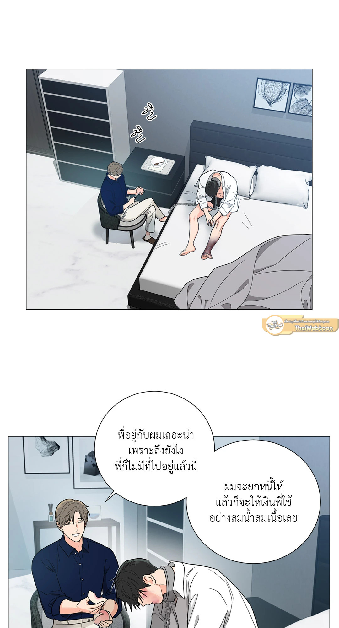 หน้า 37