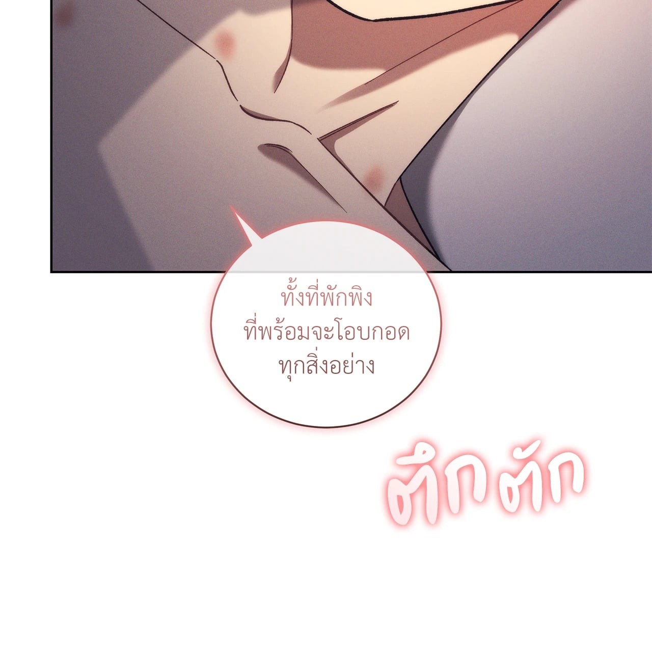 หน้า 75