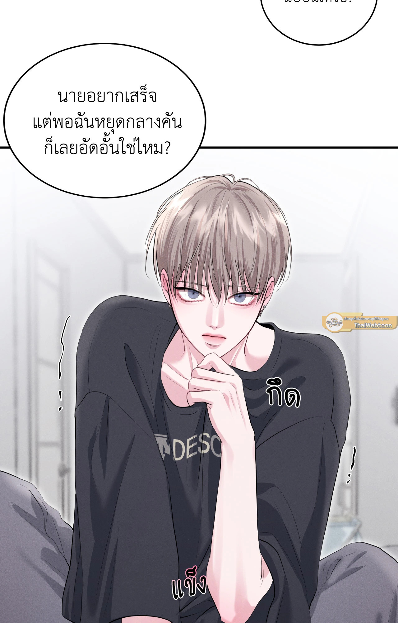 หน้า 37