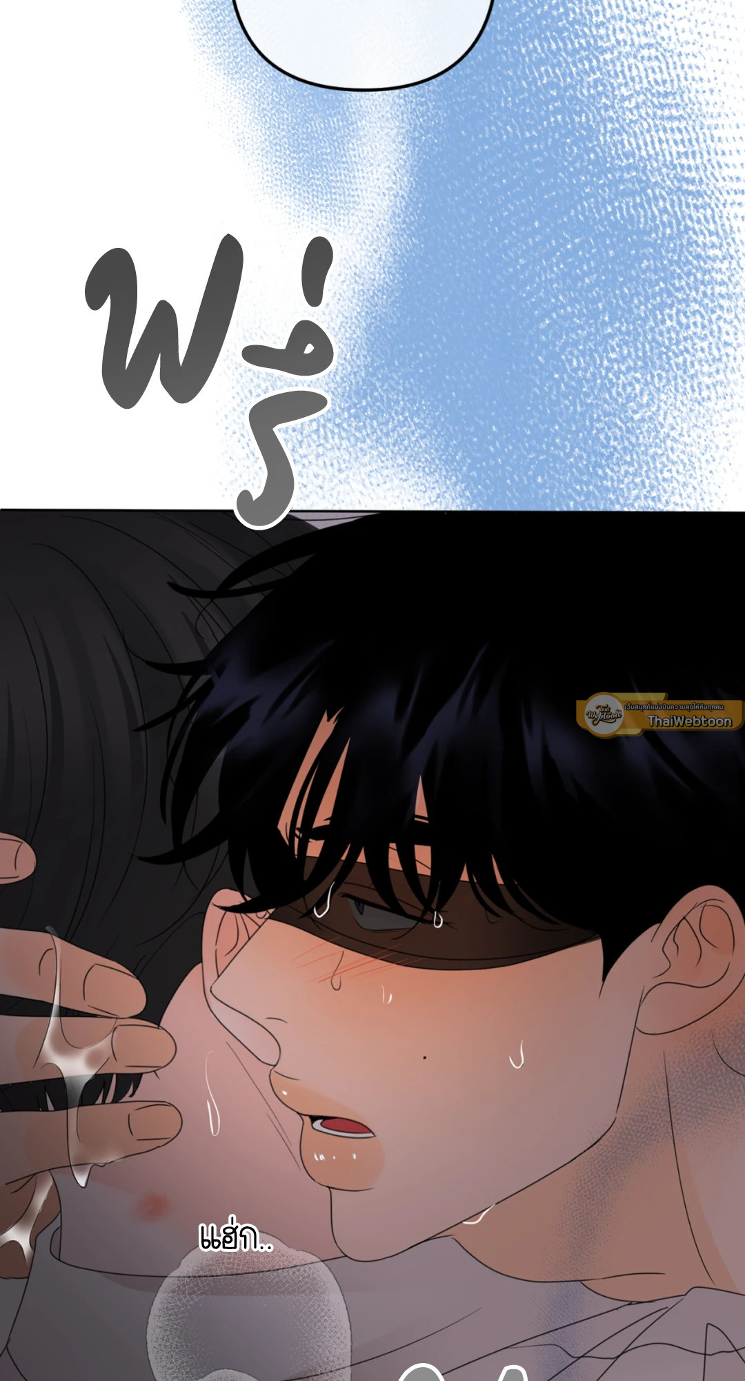 Scent and Sensibility ตอนที่ 11 - รูปที่ 2