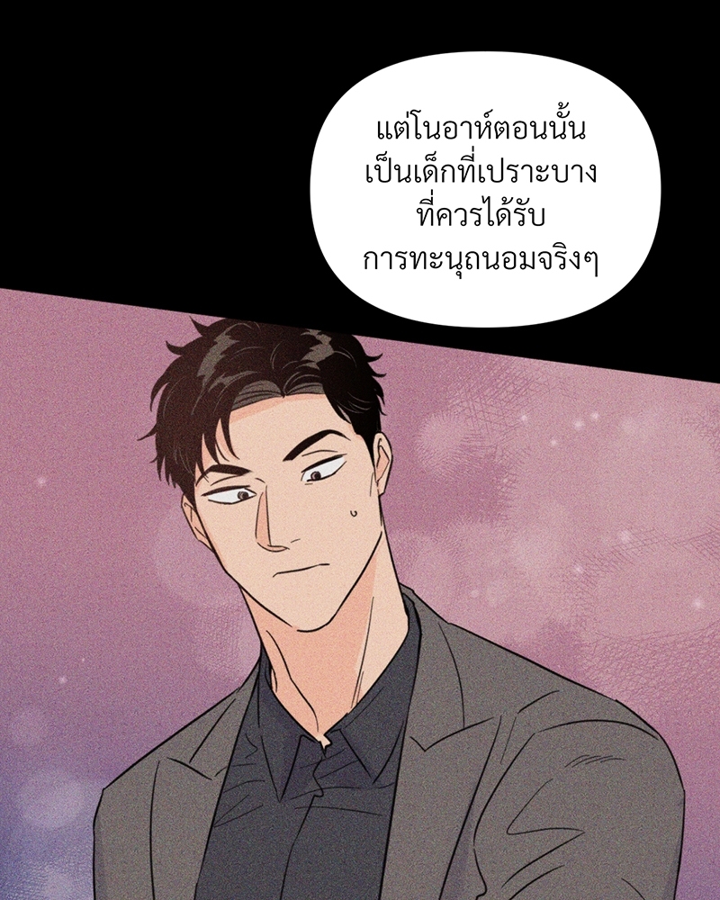 หน้า 77