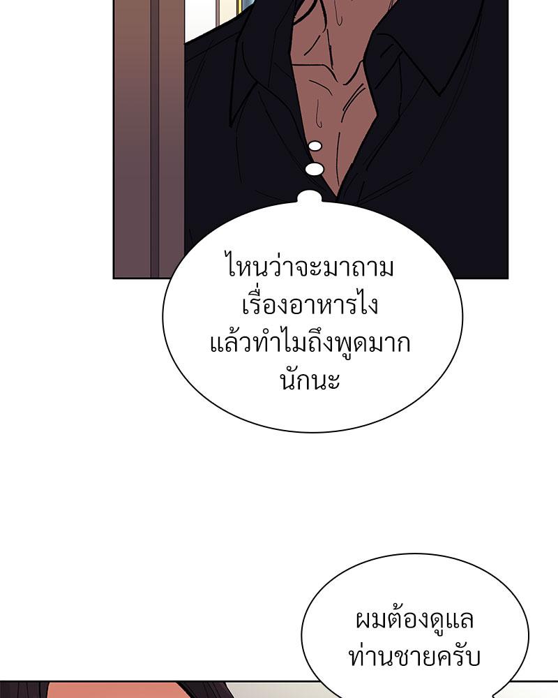 หน้า 74