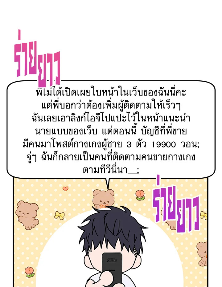 หน้า 84